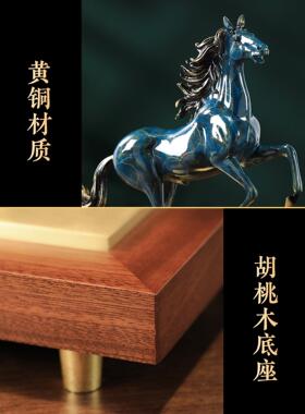 马到成功铜马摆件新中式办公室工艺品客厅玄关轻奢高档装饰品礼物