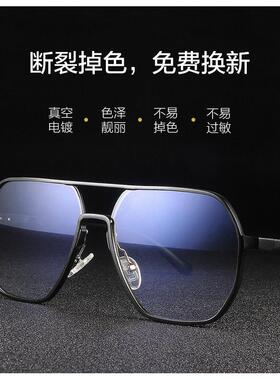 偏光太阳镜男夜视镜开 车专用驾驶镜防远光灯可配近视度数偏光墨