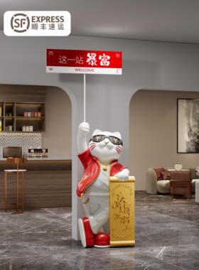 招财猫大型落地摆件2025新款生意兴隆店铺门口迎宾装饰品开业礼物