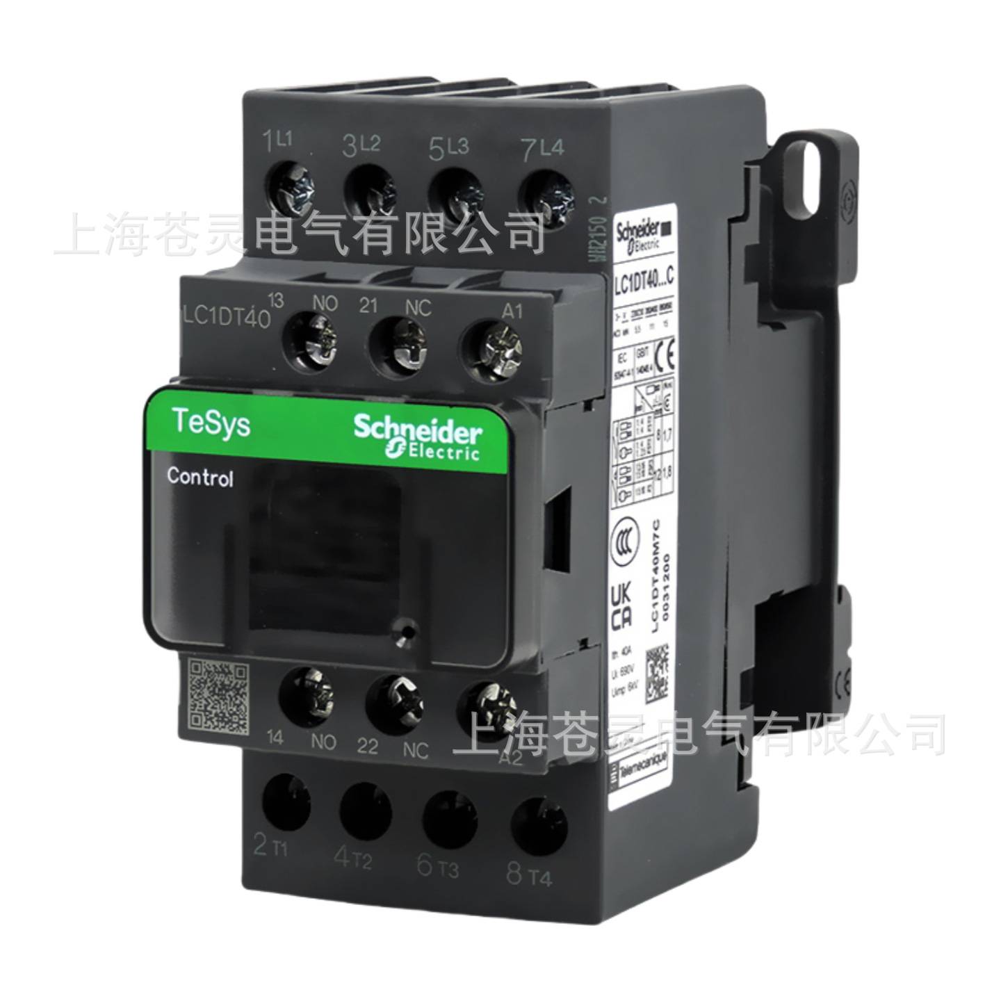 施耐·德LC1DT系列20/25/32/40 B7C/E7C/F7C/M7C/Q7C四极接触器4P - 图2