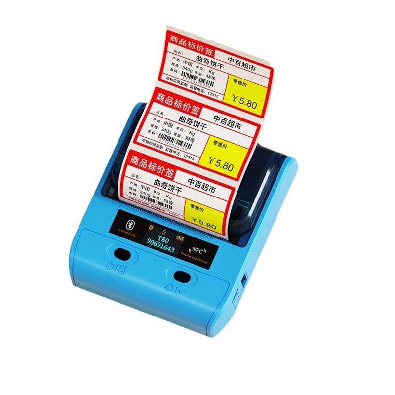 硕方T烟5pro/80超超市价签市价格0价标签打印机商品商用签小型热,淘宝优惠券,粉丝福利购,淘宝优惠卷