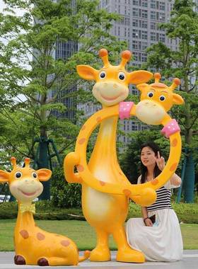 幼儿园卡通长椅颈雕塑座户外儿童景区区小网tj#u+j#h红打卡鹿拍照