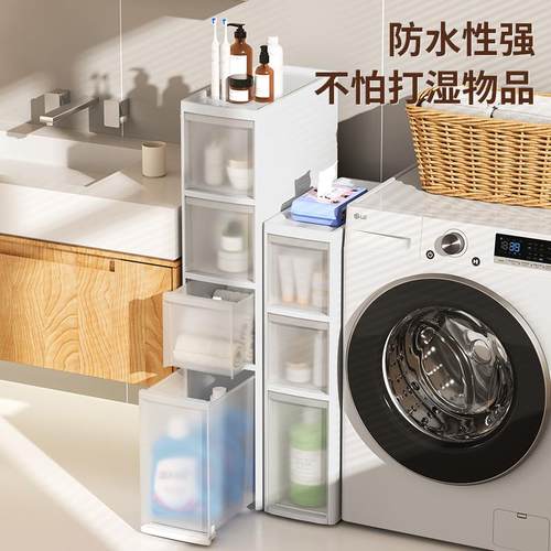 1416/2QOX0cm透明夹抽缝收纳柜家/用屉式隙厨房缝超窄储物柜桌下 - 图3