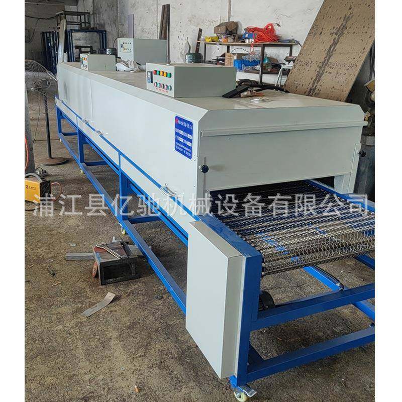 隧炉热风烘烘干风炉网带传送式干机烘道热循环烘箱506道工业烘烤,淘宝优惠券,粉丝福利购,淘宝优惠卷