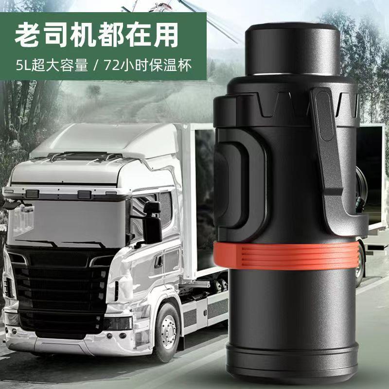 I9K矮胖款3F767768JE钢L温壶大容量不锈户保外旅游便携车载水壶5L - 图2