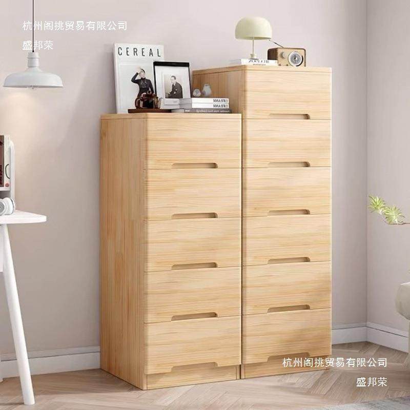 实木夹缝子多层柜屉抽式客厅斗柜缝见详情隙收纳头柜卧室储物床柜,淘宝优惠券,粉丝福利购,淘宝优惠卷