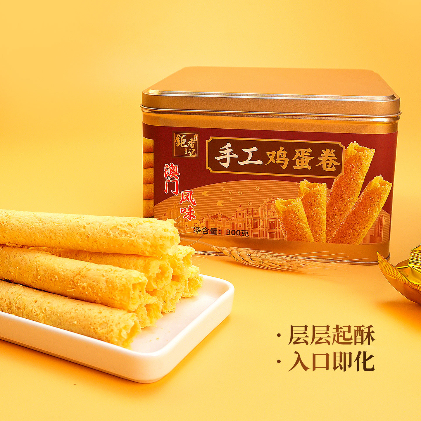 澳门手信5盒装+蛋卷大礼包糕点心广州广东特产伴手礼春节年货送礼,淘宝优惠券,粉丝福利购,淘宝优惠卷