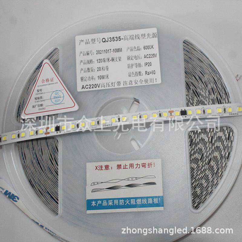 220V灯展条带线灯线槽软灯条示柜装饰dle贴片灯箱自粘楼220-120D,淘宝优惠券,粉丝福利购,淘宝优惠卷