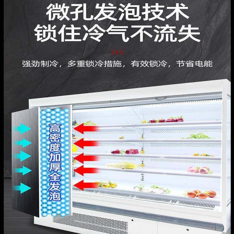 商用风幕柜超市水果保鲜冷藏展示柜蔬菜立式冷藏柜风冷点菜柜,淘宝优惠券,粉丝福利购,淘宝优惠卷
