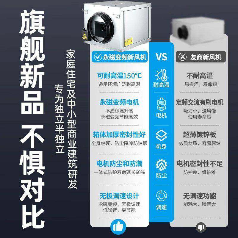 商用抽烟风机VII大风油量管道排风扇耐房高温防水防厨抽机,淘宝优惠券,粉丝福利购,淘宝优惠卷