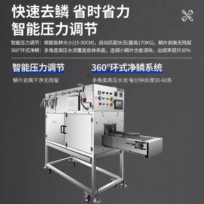 商用高压水枪去鱼鳞机黑鱼草鱼快速脱鳞机不伤鱼皮高效率去鳞设备,淘宝优惠券,粉丝福利购,淘宝优惠卷
