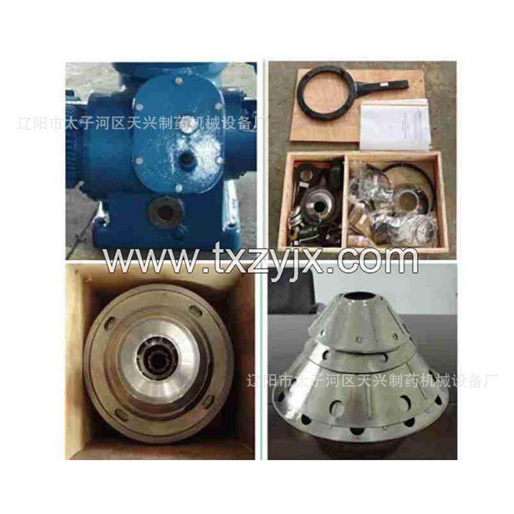 碟式高速防爆饮品离心机 牛奶分离机 椰子油分离机 碟式离心机,淘宝优惠券,粉丝福利购,淘宝优惠卷