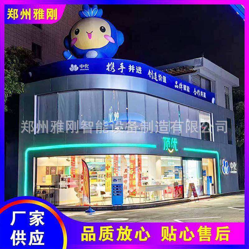 加油站便店头招牌易捷昆仑好客亚974克门灯力发光灯利带立柱油品