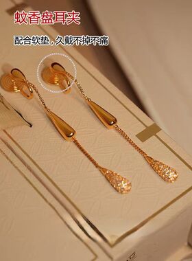 老友记瑞秋同款水滴流苏耳环