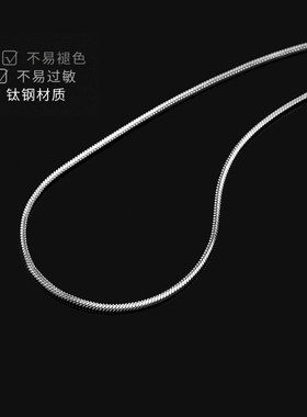 cortis金主训同款蛇骨链项链