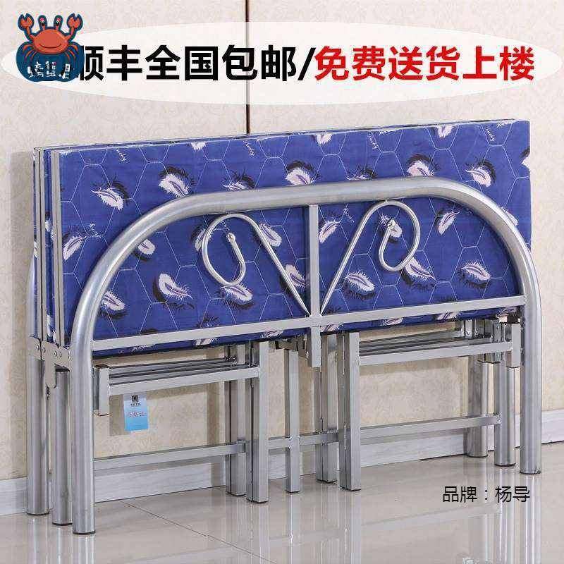 简易午间休息折叠床床加固加单人结实耐巧用NSB小小型轻厚便好铁,淘宝优惠券,粉丝福利购,淘宝优惠卷