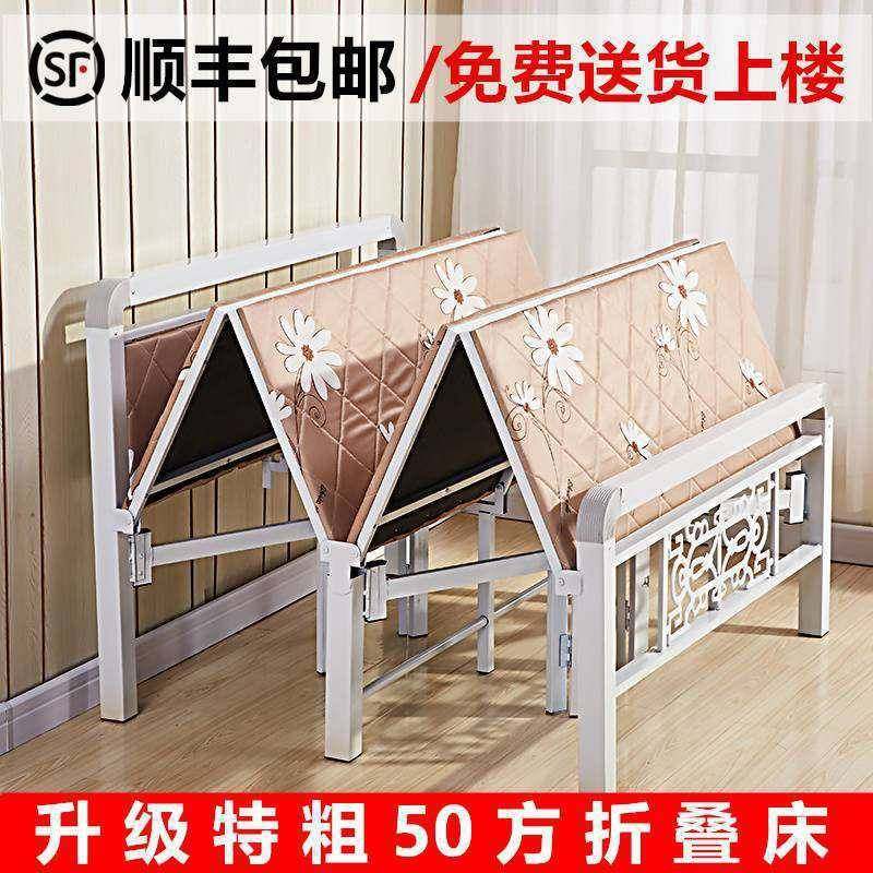简易午间休息折叠床床加固加单人结实耐巧用NSB小小型轻厚便好铁,淘宝优惠券,粉丝福利购,淘宝优惠卷