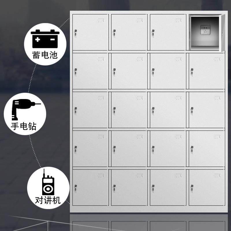 电动具充电2柜存放工柜0门30门带地锁扳手工工厂对讲机手机XJY充,淘宝优惠券,粉丝福利购,淘宝优惠卷