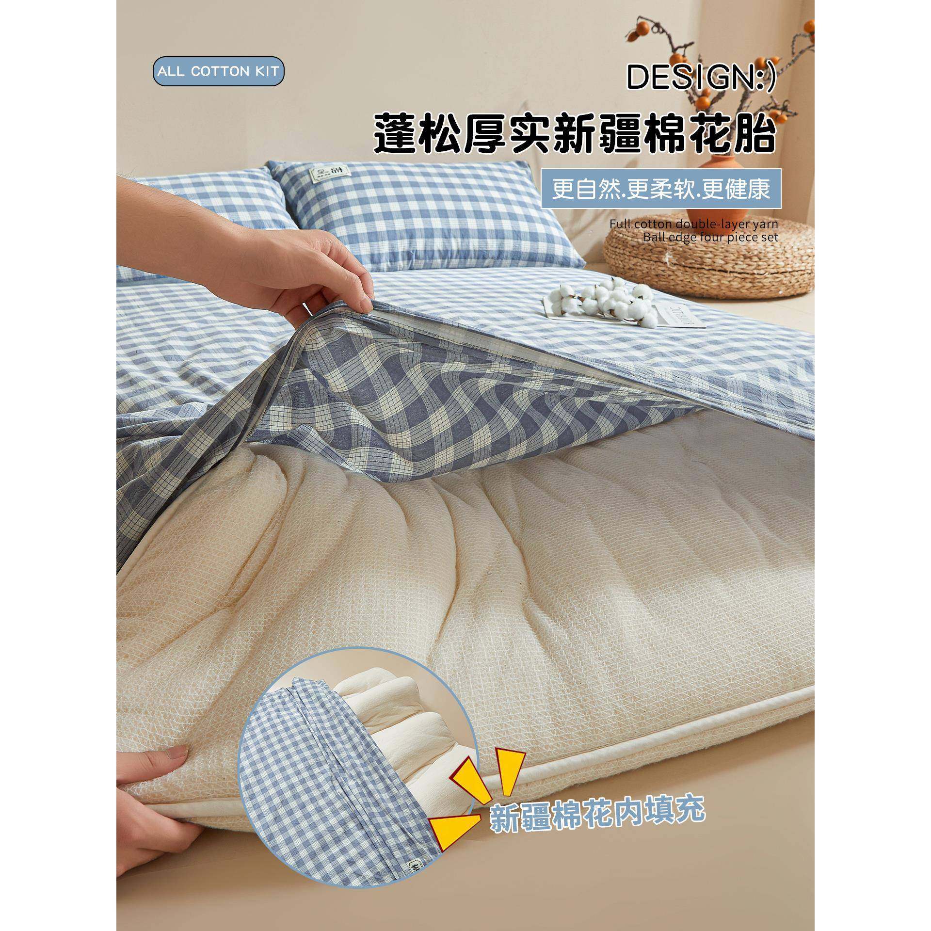 a棉花床10033554垫垫专用垫被褥子学软生宿床舍被单人棉絮褥铺底,淘宝优惠券,粉丝福利购,淘宝优惠卷