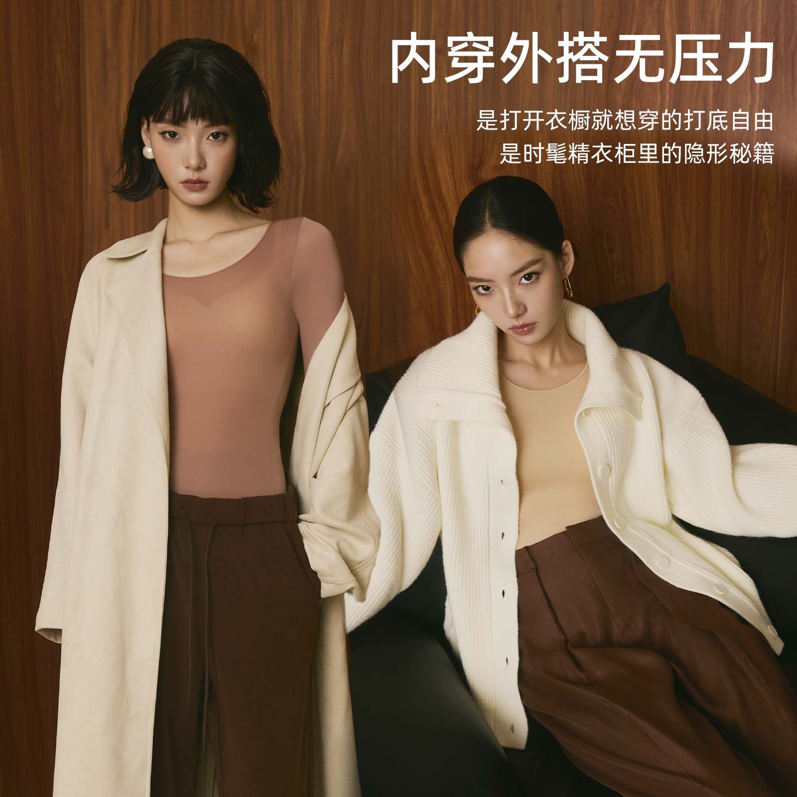 UFEEL肉色美肤衣秋冬秋裤保暖内衣女套装秋冬玻尿酸恒温基底衣038