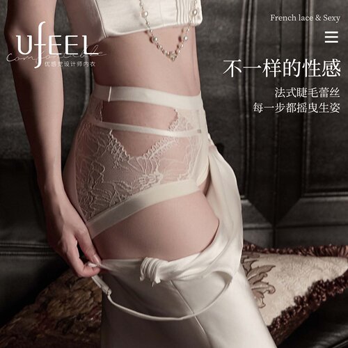 UFEEL豹纹性感蕾丝镂空舒适10A抗菌透气薄款纯欲中腰内裤女2553 - 图2