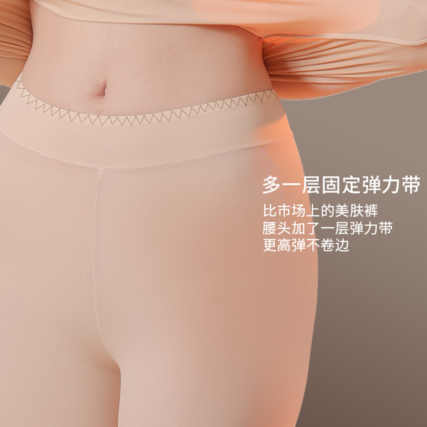 UFEEL肉色美肤衣秋冬秋裤保暖内衣女套装秋冬玻尿酸恒温基底衣038