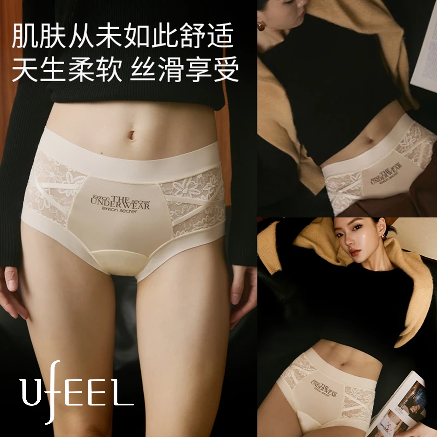 UFEEL内裤女2025新款法式蕾丝10A抗菌纯欲性感内裤女加长内裆2543,淘宝优惠券,粉丝福利购,淘宝优惠卷