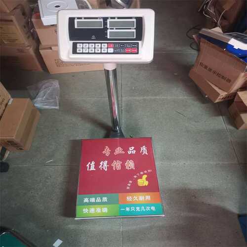 工业计数计重电子称秤1.5 3 5 6 7.5 10 15 20 30 50 75 100150KG - 图0