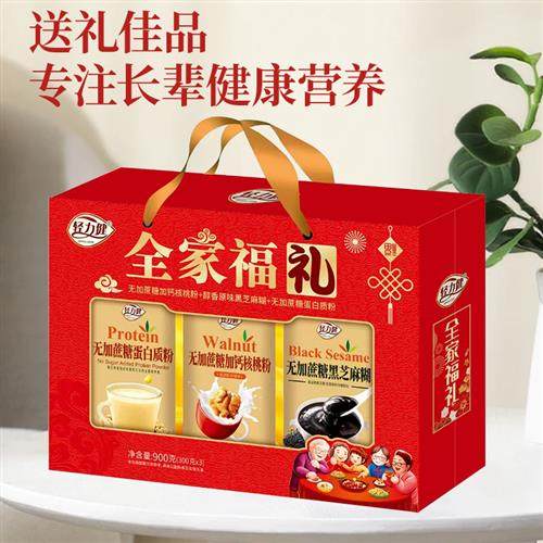 全家福礼盒冰糖燕窝送礼中老年蛋白营养粉核桃粉,淘宝优惠券,粉丝福利购,淘宝优惠卷