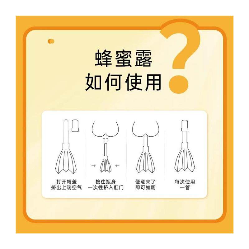 仁和外用可携式开 塞蜂蜜栓露成人孕妇产后老人官方经营店正品HTJ,淘宝优惠券,粉丝福利购,淘宝优惠卷