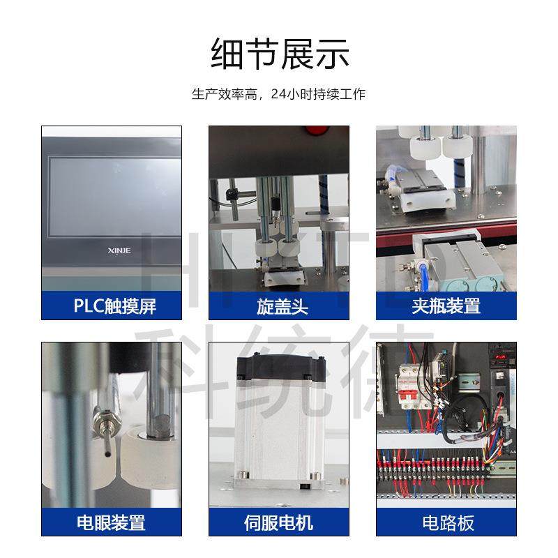 定制全自动高速旋盖机铝金属泵头盖拧盖机日用塑料瓶封口机械设备,淘宝优惠券,粉丝福利购,淘宝优惠卷