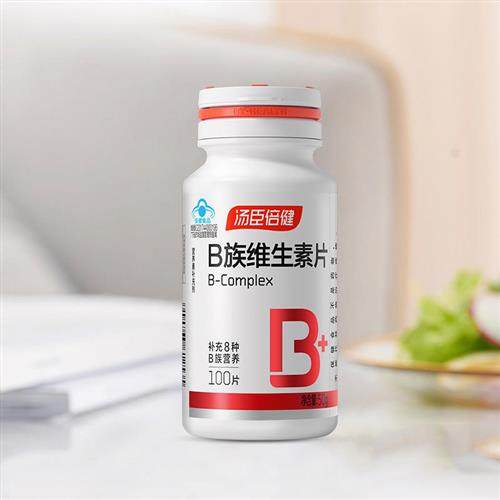 汤臣倍健B族维生素片复合多种vb叶酸b2b6b12经营店男女搭c维c,淘宝优惠券,粉丝福利购,淘宝优惠卷