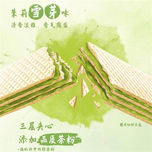 雀巢脆脆鲨威化饼干巧克力茉莉雪芽味官方经营店,淘宝优惠券,粉丝福利购,淘宝优惠卷