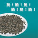 Rizhao's new goods, ancient multi-flavored sunflower seeds and Internet celebrity snacks