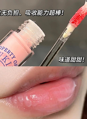 雾蓝牛奶味唇乳润唇膏