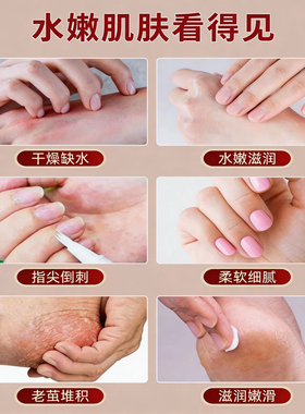老上海老式蛤蜊油护手霜