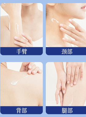 全身美白身体膜烟酰胺