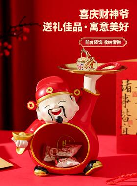 2024新年财神钥匙收纳入户玄关家居摆件客厅桌面装饰乔迁新居礼品
