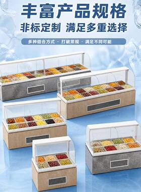 果脯蜜饯冷藏展示柜风冷无霜木纹外观恒温2-8℃保鲜零食干果柜