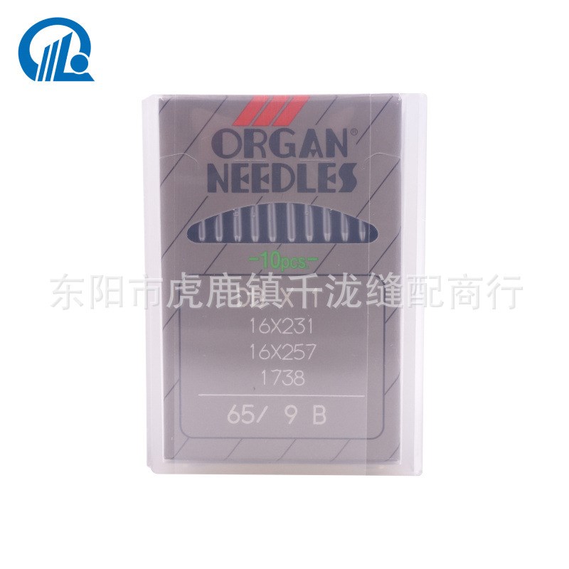 日本 风琴机针 DBx1工业缝纫机针平缝机电脑平车机针 DB*1 - 图1