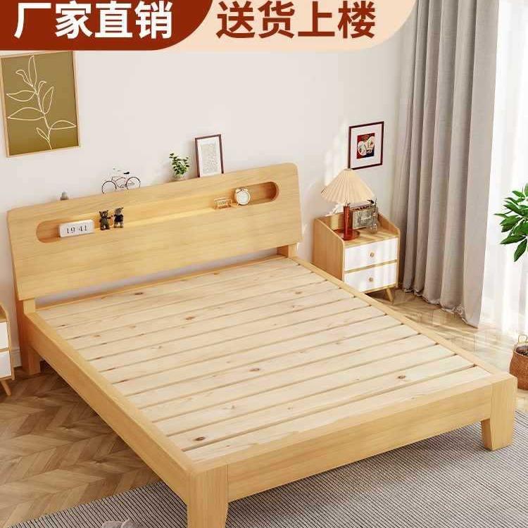 V1Z实木床用成人米5人床架子A排骨架单TEX人床一米五全1实木床双 - 图1