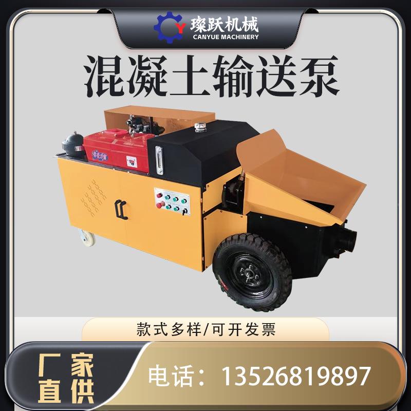 二次构机柱泵细石575砂建浆小型地泵混凝土输送泵筑械浇筑泵造上 - 图1