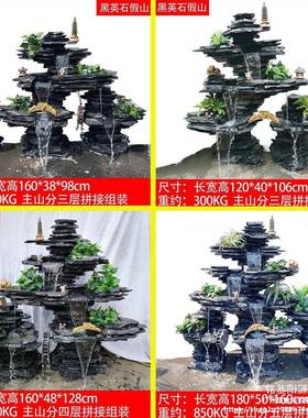 大型真石假山鱼水景摆件瀑池流水喷阳泉造BCE景庭院台天布然原石