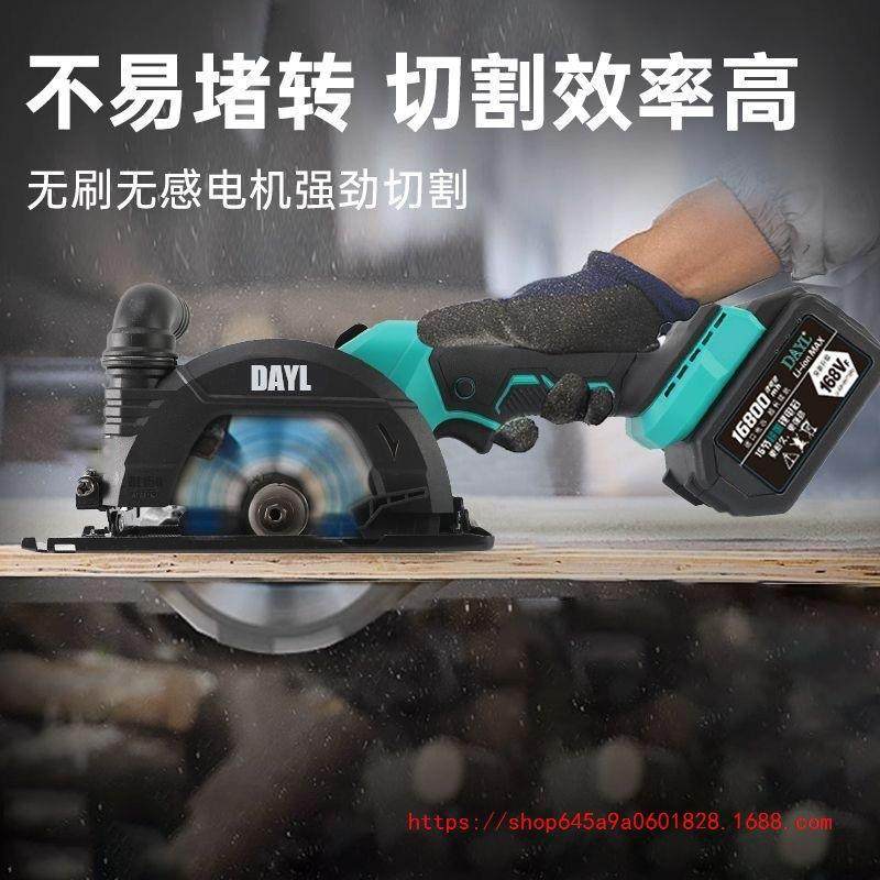 大功率电锂圆锯6寸充石材木工电无刷RJV手提圆盘Y手锯切割机DAL电,淘宝优惠券,粉丝福利购,淘宝优惠卷