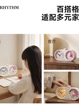 丽声闹钟计时器自律神器