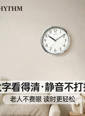 RHYTHM丽声钟表挂钟客厅2026新款轻奢高级感创意时钟挂墙家用挂表