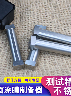 祈工SZQ四面制备器湿膜涂布器 单刃制备器刮膜器不锈钢涂料油漆