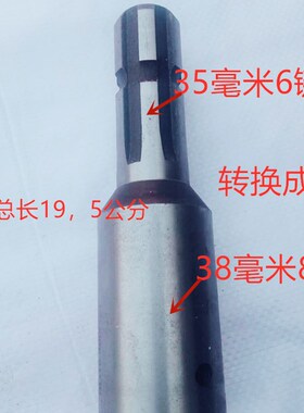 连接套 联轴器 花键套 单键套 变径套 转换套 生产定做 厂家直销