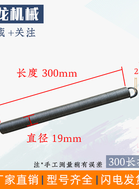弹簧弯箍机拉簧云龙建筑机械液压钢筋调直机配件计米器油缸回位簧