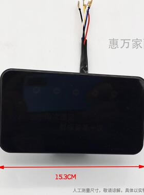 电动车数码仪表电量显示48v60v通用仪表总成电量显示屏